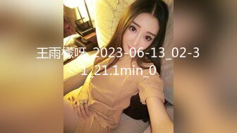 蜜桃传媒 PM028 情趣空姐制服黑丝紧身美女