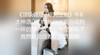 雙人蘿莉萌妹九月主播與閨蜜大秀對白清晰(VIP)