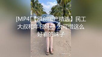 【新速片遞】 轻轨上抄底短裙美女职员竟然没穿内裤❤️白白嫩嫩的大肥鲍真想摸一摸[120M/MP4/01:00]