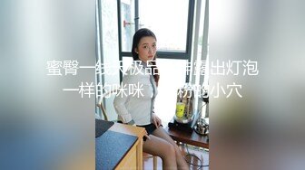 优尚舞姿妖妖4K合集~36到47期~加密破解~黑丝肥臀~一字马~双视角抖臀【102V】 (20)