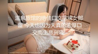 【新片速遞】四月最新流出❤️精品厕拍韩国高级会所女厕后拍不少富姐撅着屁股尿尿很有撸点[541MB/MP4/14:48]