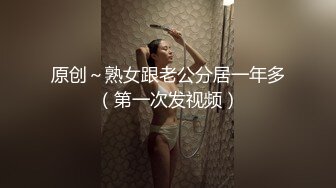 网黄界的黑马，瀑布式喷水，【翘臂桃桃】泰国游，到健身房玩跳蛋，牛郎圈找牛郎，被操的大喷水，这娘们真会整活