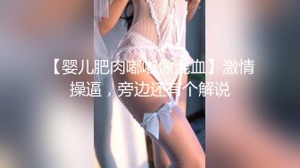 推特网红嫩妹子悠宝三岁黑丝JK制服家中卫生间撕破黑丝露出一线天嫩B抠一抠十分诱人