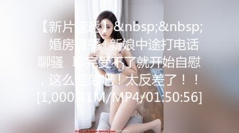 婚纱店操萝莉音小妹,休学大学生眼镜妹返场