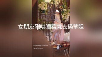 【顶级女神??极品性爱】超长腿女神『Apple』最新OF版啪啪私拍《粉色魅惑》天天想让你来操我 高清720P原版无水印