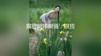 _极品少妇超爽乱伦与姐姐在火车上相爱啪啪，吃鸡抠逼艹逼一套下来，紧张刺激又超爽