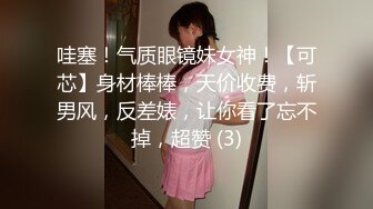 360酒店摄像头偷拍未流出经典虎台闷骚眼镜骚女和男炮友激情做爱后一块用海藻泥敷脸样子真搞笑