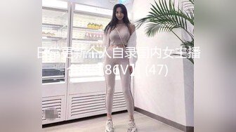 [MP4/1.55G]12-5星仔寻欢真实约啪良家，漂亮少妇被玩弄的淫水直流，抓着鸡巴就往逼里放