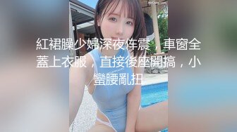 ❤【大奶美腿】❤⭐Themotionoftheocean1⭐质量身材爆炸 奶子大又很挺就很离谱  身体看起来也是干干净净《VO.15》