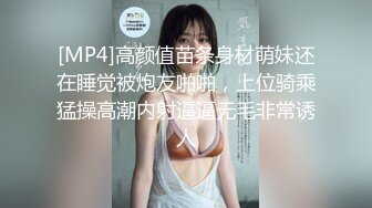 《高能預警☀重磅》極品身材顏值巔峰比女人還女人網紅臉頂級外圍T【宋璇】私拍～被金主各種玩肏，嗲聲嗲氣雌雄難辨直男最愛 (2)