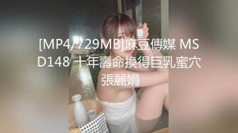 在长沙出差的上海女