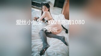 ED Mosaic 美女模特欧比短短20秒让眼镜哥连射两发