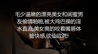 极品长腿小少妇刚结婚没多久