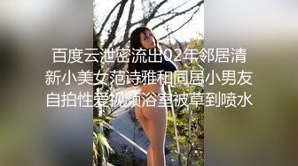 《最新购买大佬乱伦?无水速递》海角大神和瑜伽健身婊嫂子超强乱伦记录~穿上真空无内包臀裙配黑丝简直骚出天际水声噗噗的