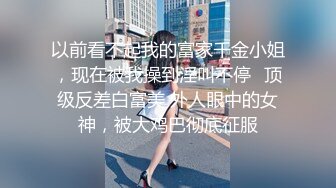 跟离异少妇晨练1