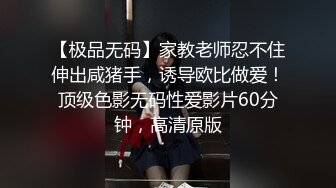 【反_差婊子】精选10套高颜值美女生活淫乱视图合集⑷270V575P