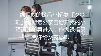 [MP4/ 1.39G] 胖子传媒工作室，苦等一夜，26岁大胸美女姗姗来迟，杏眼含情，情趣诱惑激情交合一番