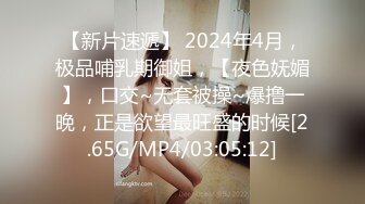 【EdMosaic】 在音乐祭约炮SOP的过程殊不知妹子渴了很久