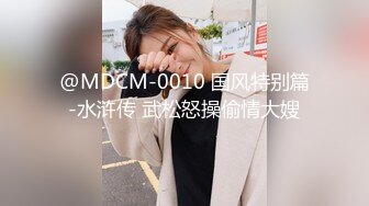 [MP4]STP28217 御姐范眼镜气质美女！苗条身材脱衣舞！细腰扭动黑丝美腿，M腿掰穴特写，逼毛杂乱贫乳奶 VIP0600