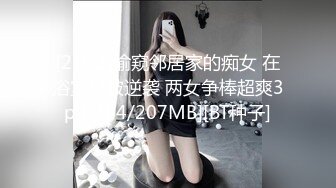 探花系列-情趣制服诱惑黑丝双飞激情,各种抽插爆草