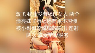 极品黑丝长腿御姐『你的Lisa姐』极品反差制服女神啪啪 炮击 玩穴