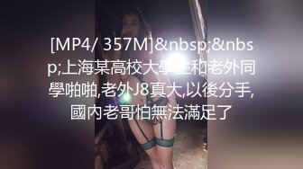 韩国前女团成员模特 sunwall 最新大尺度福利