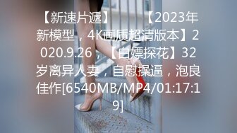 女神 小依 酒店無內黑絲私拍套圖[672P/1.04G]