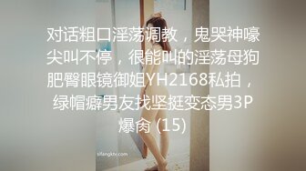 海口，听就知道女生很享受