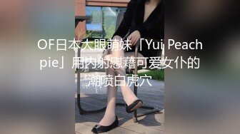 骚逼老婆干出白浆