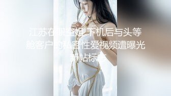 南宁蛛蛛侠美少妇，身材无敌，异常骚气