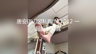 淫欲反差美少女✿萌萌的外表下是个小骚货，无比软糯性感下面粉嫩嫩的，高潮时忍不住勾起小脚丫，又骚又可爱