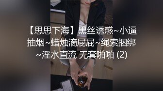 原创小娇妻第一次3p找单男