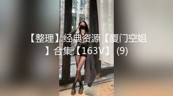 STP29981 优秀情侣典范！【宠你的芭比】女神骚男屌大 卖力花式啪！肤白貌美，骚逼真会玩