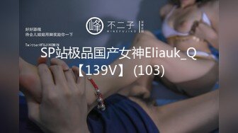 【新片速遞】漂亮美眉露出紫薇 哥哥们能认着这是什么玩具吗 一下把我搞高潮了 喷了好多尿尿 好想来个小哥哥舔我的无毛小嫩逼[108MB/MP4/02:32]