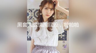 性爱公寓EP2 女王