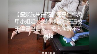 最新破解热门精舞门系列，数位环肥燕瘦女模露逼露奶情趣装劲曲搔首弄姿摇摆挑逗，4K竖屏低视角视觉效果一流 (8)