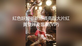 [MP4/ 1G] 榨精少女&amp;不良忍7-8高挑长腿萝莉全身粉嫩，挺瘦的但是奶子还挺大像刚发育好