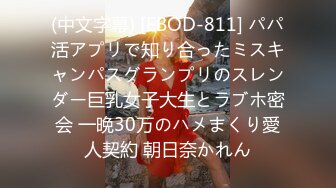 【新片速遞 】广州探路遇上日本楼凤 ♈ 不得不说这国民素质是真好，耐心介绍项目，舔脚趾，骑乘位 必须骚！[53M/MP4/02:47]