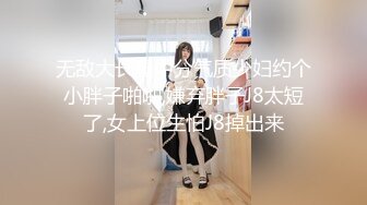 少女 永野いち夏-夏天的觉醒❤️漂亮学生制服的诱惑