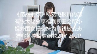 国产AV 蜜桃影像传媒 PM010 买蜜桃抽女优 教你什么叫做爱 仙儿