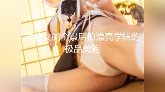 【表弟的学生制服诱惑】深喉口交被爆操【自拍完整版】