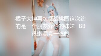 清纯美眉69吃鸡 小粉穴被抠的淫水泛滥高潮迭起 主动求操大鸡吧插入 被无套输出 内射