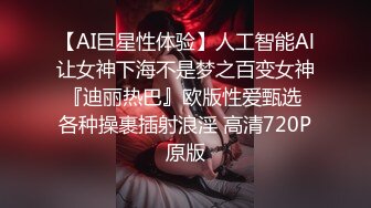 【极品媚黑❤️绿帽淫妻】绿帽老公在旁边守候看媚黑淫妻被黑屌猛男狂操内射 内射后让老公看精液流出 高清1080P原版