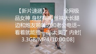 PMC-439 温芮欣 有钱女学生上位兼职老师 蜜桃影像传媒