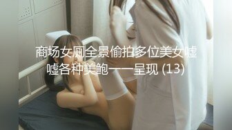 [MP4]STP26616 果冻传媒 91KCM-006《嫂子炒币失败我用大屌安慰她》-茉莉 VIP0600