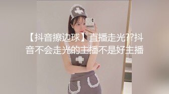 南宁极品身材气质美少妇【依恋】被金主包养 黄瓜紫薇露出野战车震 活好又听话[MP4/498MB]