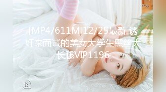 【极品乱伦全网最全】清纯欲女Coser小姐姐和姐夫偷情啪啪 拉闺蜜和姐夫玩双飞 姐夫内射闺蜜小穴有点小生气 (4)