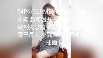 制片厂 91YCM-18 性无能丈夫让妻子约炮▌梨香▌老婆被玩的淫水直流情欲爆发 尽享肉棒冲击口爆淫靡汁液