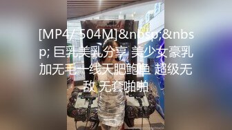 [MP4/ 289M] 超极品推荐最美糖心UP主极品女神小猫性爱实录-汉服歌姬沦陷 遇见我的大屌男孩