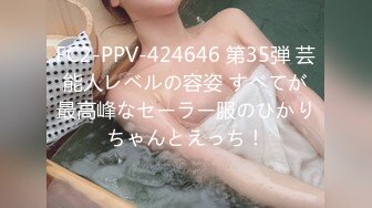 【超顶❤️淫奴萝莉】萝莉小奈❤️ 极品嫩萝91大神的玩物 体育服下的美妙酮体 超粉紧致白虎蜜穴 大屌抽射太上头了